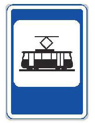 Dopravní značka IJ 4d – Zastávka tramvaje